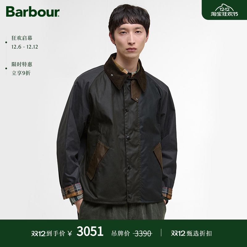 Barbour男士油蜡夹克