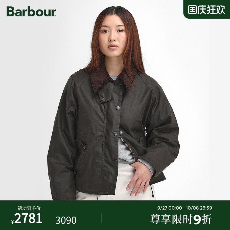 BarbourTransport女士油蜡夹克