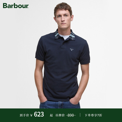 【夏季新品】Barbour Trematon Apac 男士短袖Polo衫