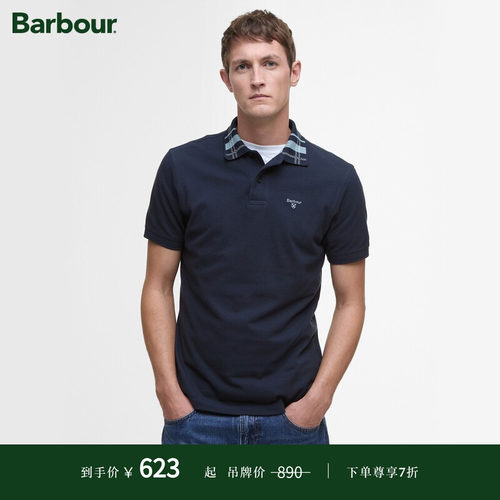 【夏季新品】Barbour Trematon Apac 男士短袖Polo衫