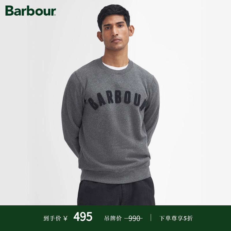 Barbour男士休闲卫衣