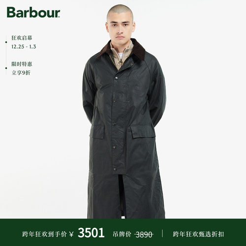 Barbour男女同款中长油蜡夹克