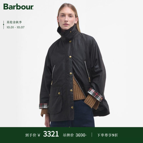BarbourLynne女士油蜡夹克