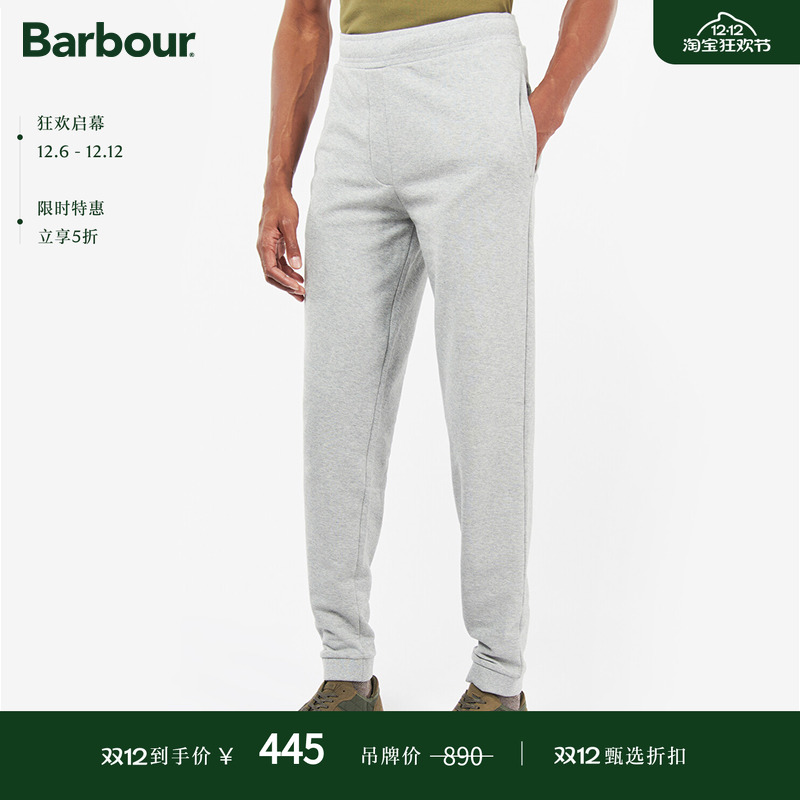 BarbourNormanJoggers男士裤子