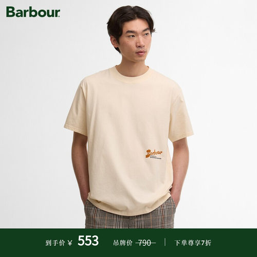 【夏季新品】Barbour Terrain OS Graphic 男士宽松T恤