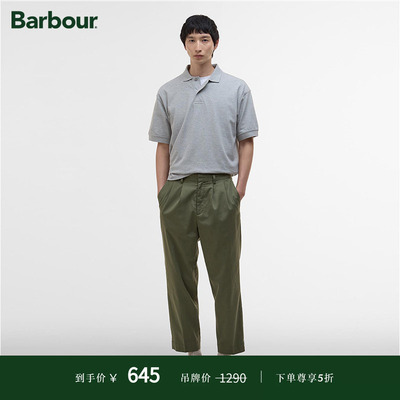 Barbour男士休闲时尚长裤