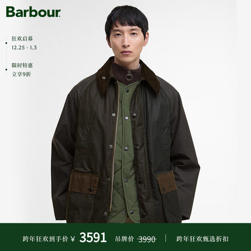 Barbour男女同款宽松油蜡夹克
