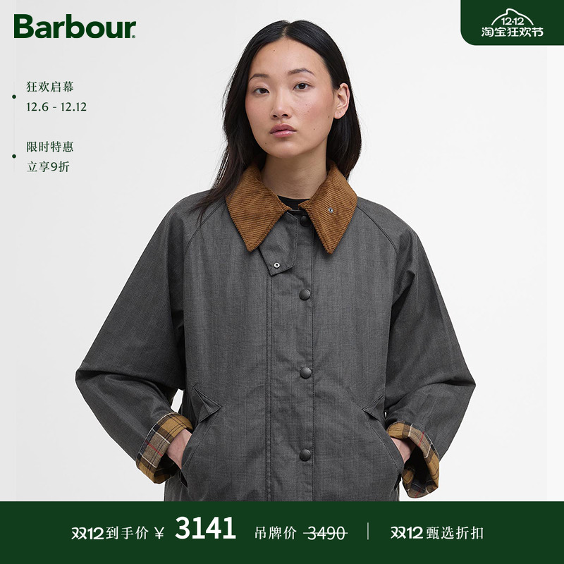 Barbour男女同款油蜡夹克