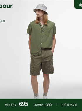 Barbour Westmorland Ripstop 男士短裤