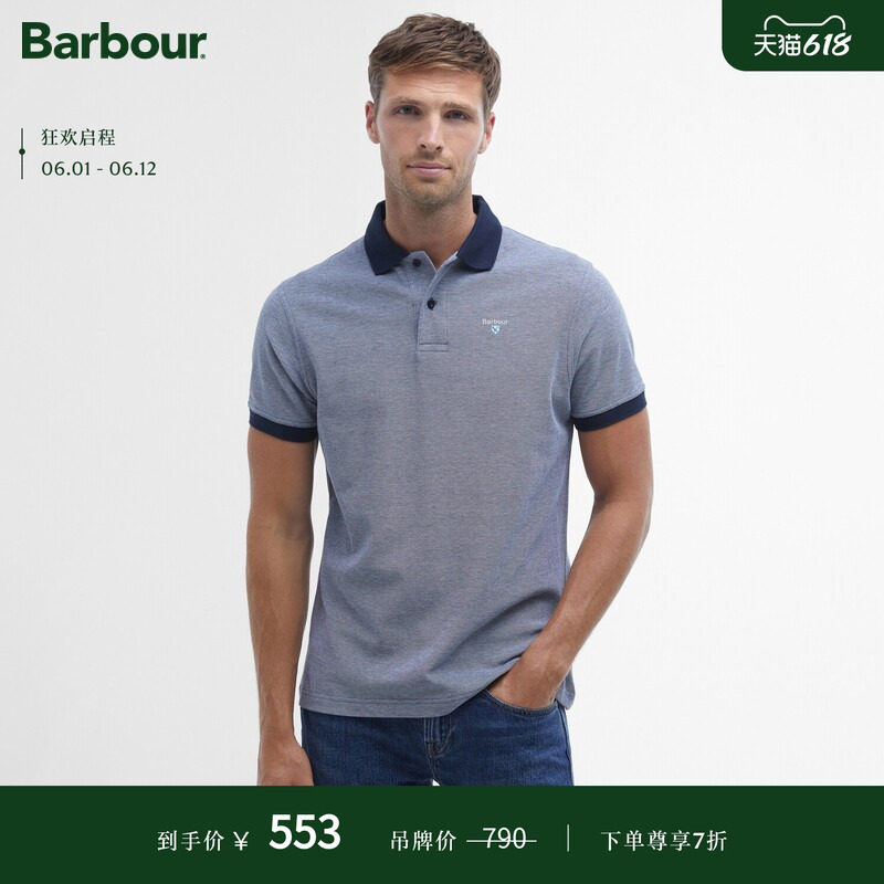 BarbourEssentials男士Polo衫
