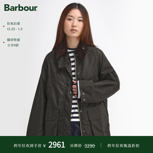 Barbour女士Bedale油蜡夹克
