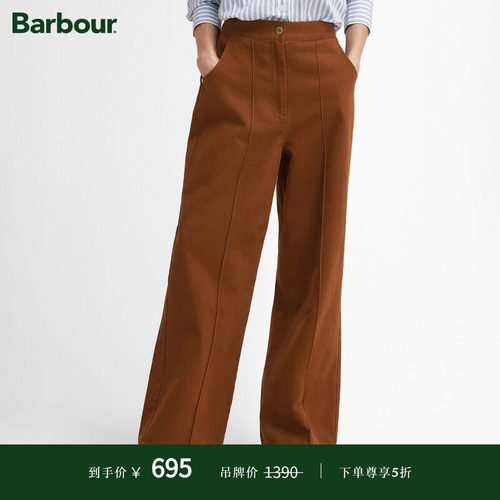 Barbour女士长裤微喇时尚