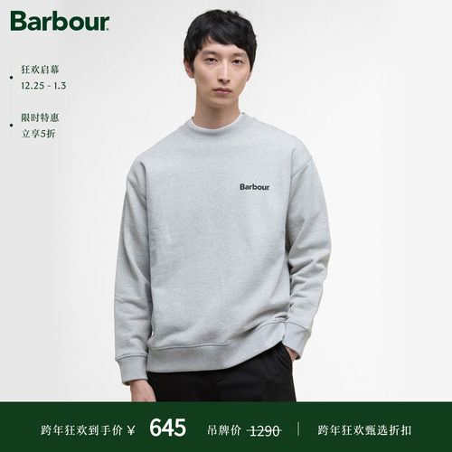 Barbour男士圆领卫衣
