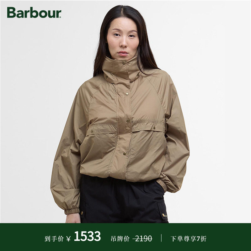 Barbour女士防雨夹克