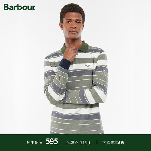Barbour男士长袖POLO衫
