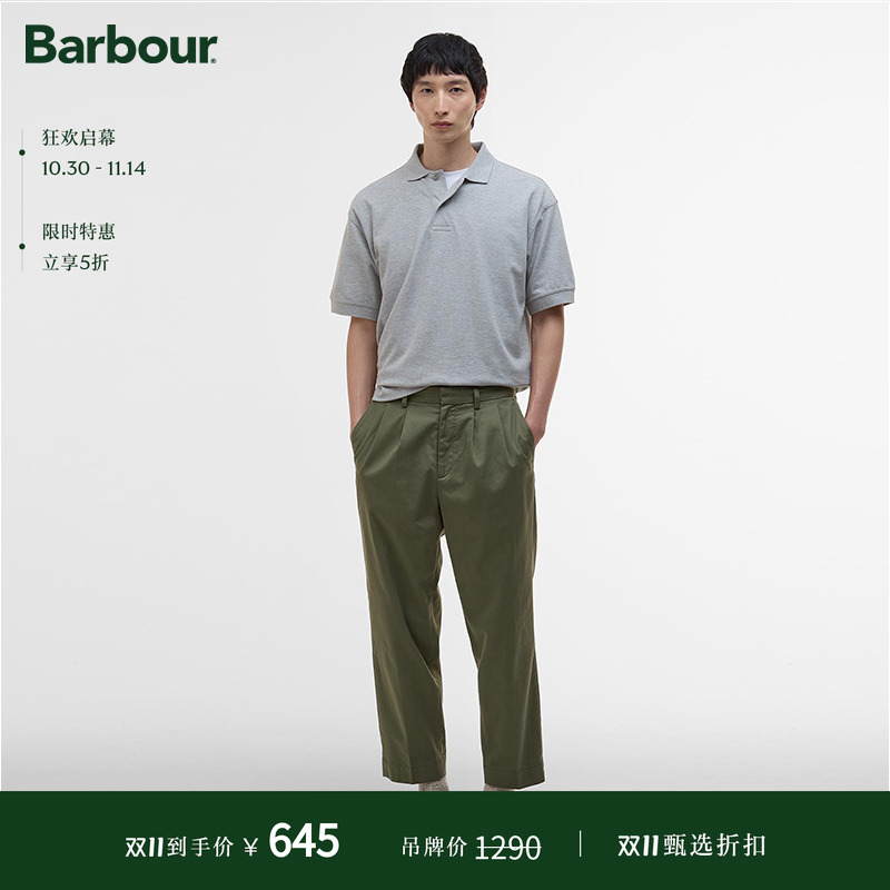 Barbour Ted Relaxed 男士长裤