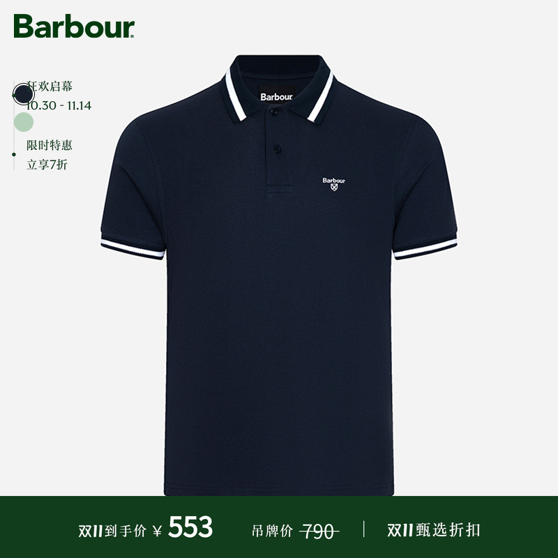Barbour男女同款短袖POLO衫
