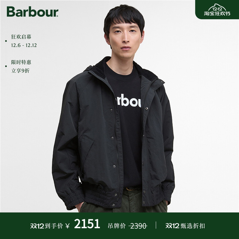 Barbour Blouson Transport 男士防雨夹克