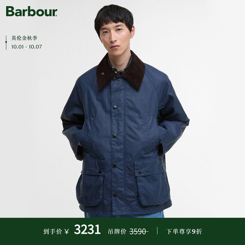 Barbour男女同款秋冬油蜡夹克