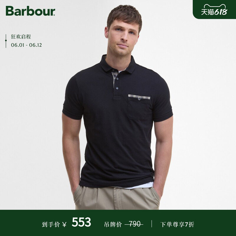 BarbourCorpatch男士Polo衫