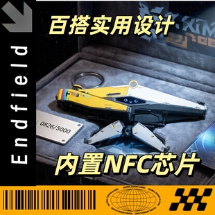 明日方舟终末地联名限定塔塔NFC钥匙扣二次元伊冯收藏礼物