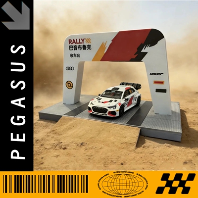 164巴音布鲁克收车台车模展示