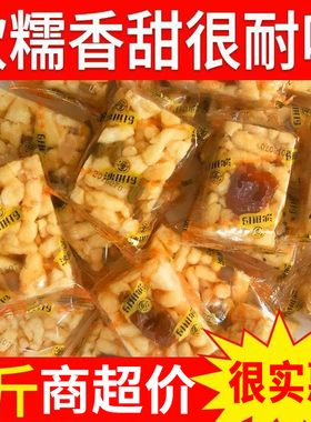 沙琪玛整箱萨其马5斤大块葡萄干蜜枣传统中式糕点零食品早餐