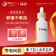 Timeless摩洛哥坚果基础油精华液以油养肤舒缓干敏皮保湿 补水抗氧