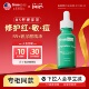Timeless维生素B5精华液修复干敏感肌祛痘面部补水保湿 舒缓泛红