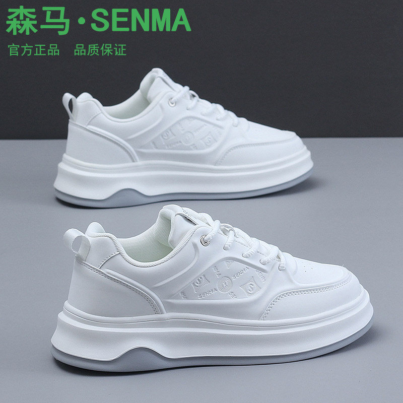 SENMA/森马男鞋厚底防滑运动潮鞋黑白色休闲板鞋青少年皮面滑板鞋