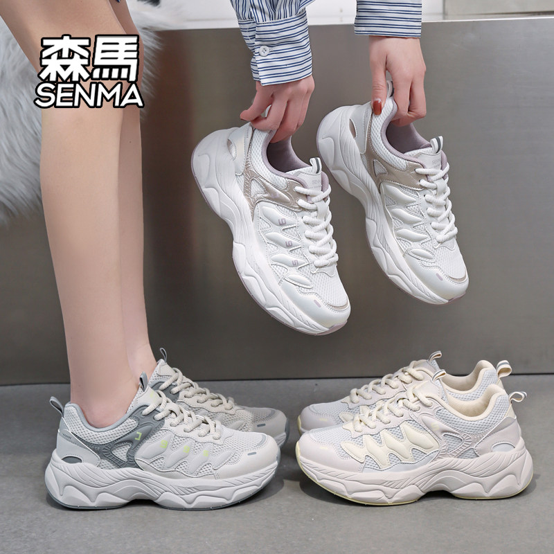 SENMA/森马情侣款男女低帮老爹鞋春夏透气厚底百搭潮流休闲鞋男鞋,流行男鞋,老爹鞋,淘宝优惠券,粉丝福利购,淘宝优惠卷