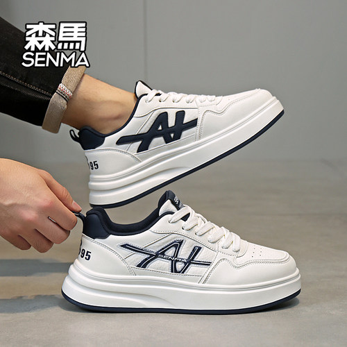 SENMA/森马春夏新款厚底百搭休闲运动板男鞋软底小白鞋特大码男鞋