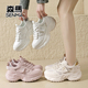 SENMA 2026春夏新款 森马透气网面老爹鞋 女青年厚底显瘦运动休闲鞋