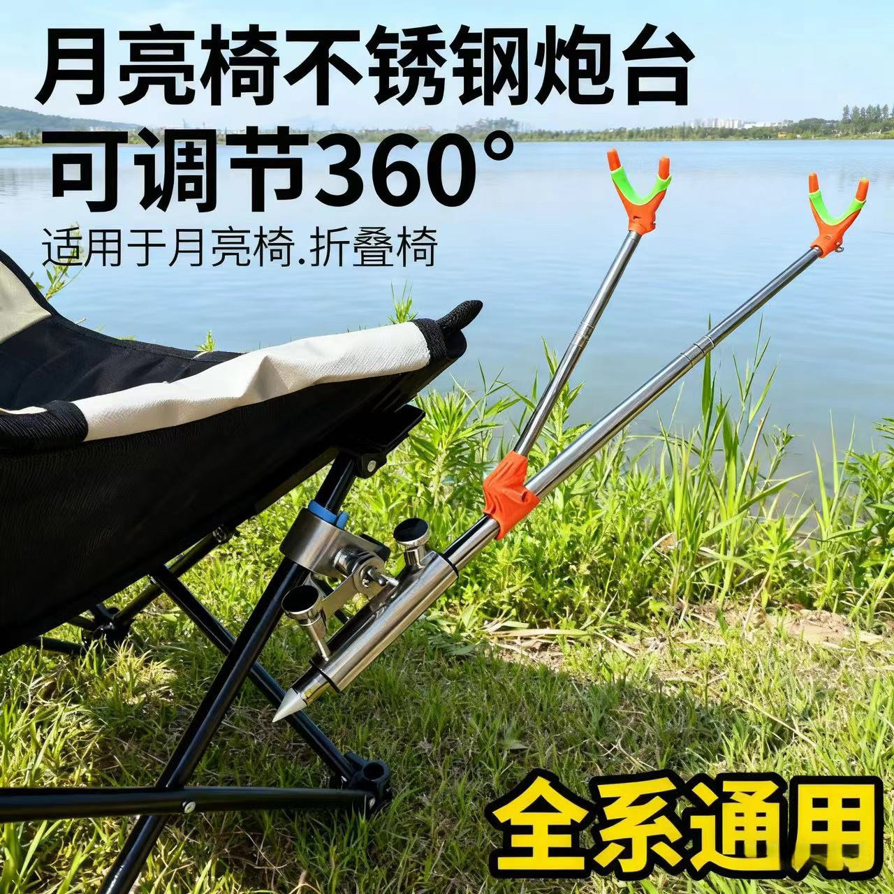 钓椅炮台架座欧式配件马扎通用折叠凳子钓鱼椅子加厚不锈钢炮台架