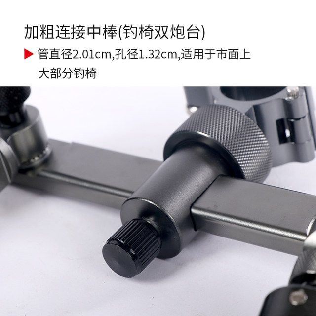 钓箱炮台铝镁合金加厚万向调节