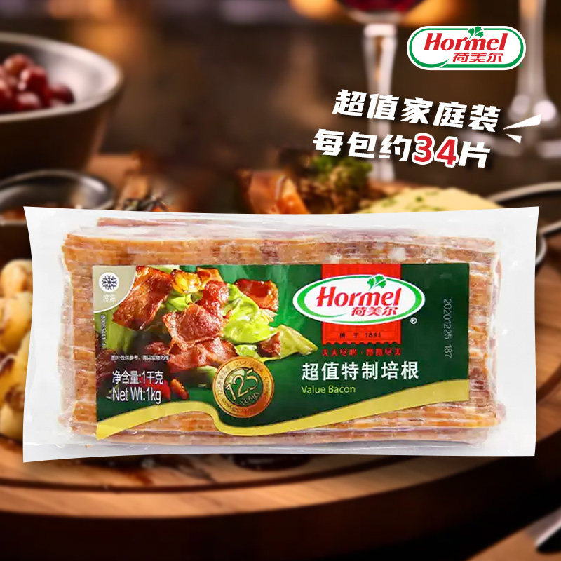 荷美尔超值培根1kg早餐火腿顺丰图片