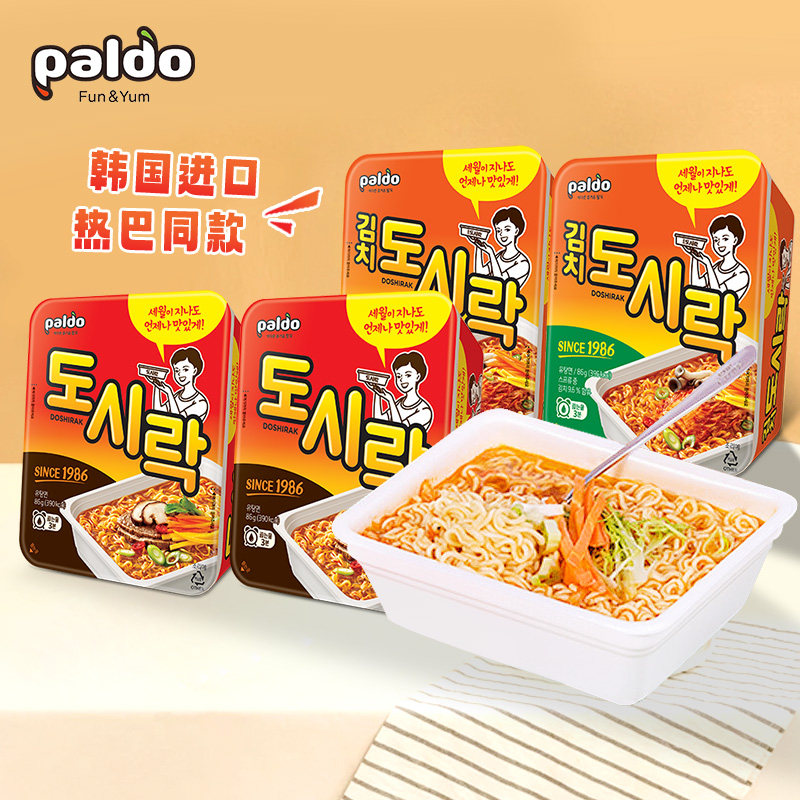paldo八道韩国进口牛肉泡面86g*4