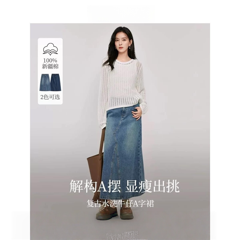 复古分割设计牛仔裙女2026年春季新款洗水A字宽松显瘦半身裙