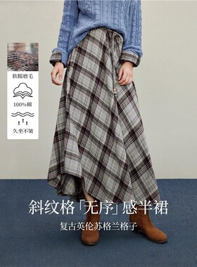 热可可系列|不规则格纹半身裙女2026年秋抽绳高腰显瘦A字裙