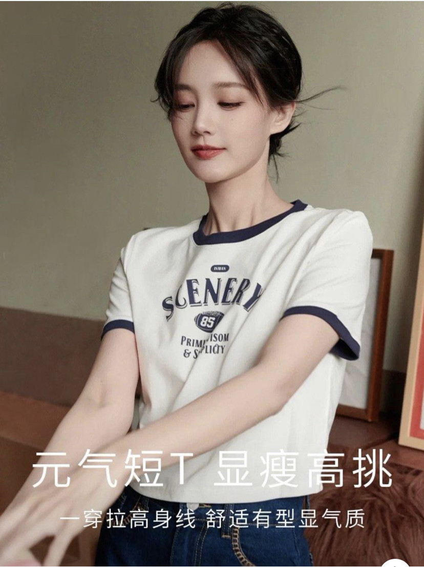李一桐同款字母短款圆领短袖T恤女2025年夏季印花上衣