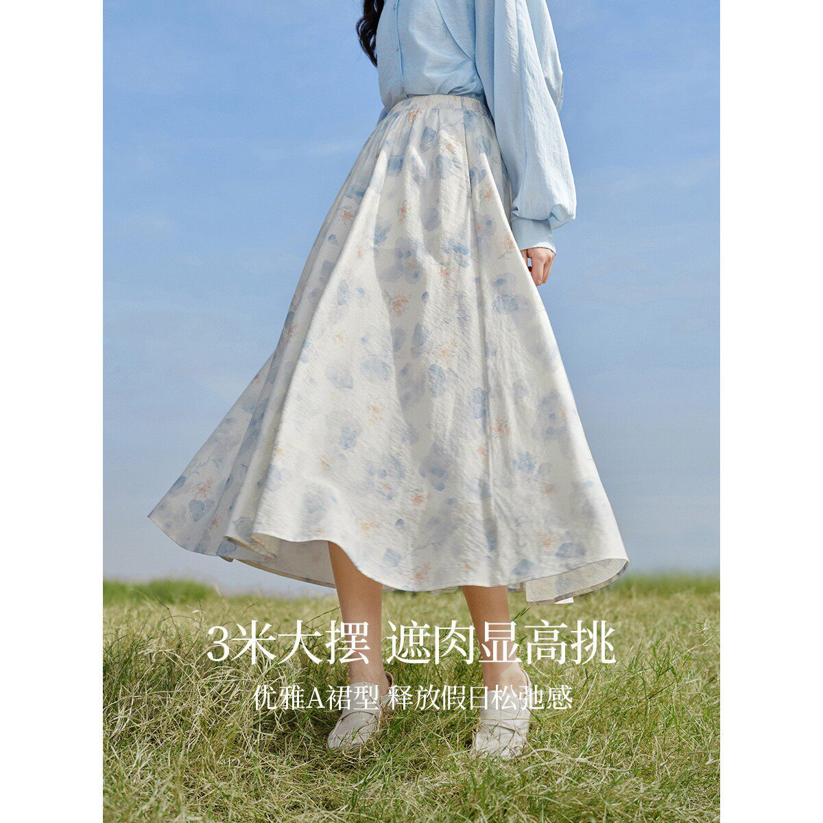 亚麻浪漫碎花半身裙女2026年春季新款覆古a字中长伞裙小个子