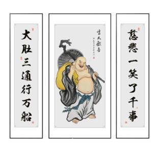 笑口常开弥勒佛画像中堂装饰画农村堂屋大厅牌匾对联字画客厅挂画