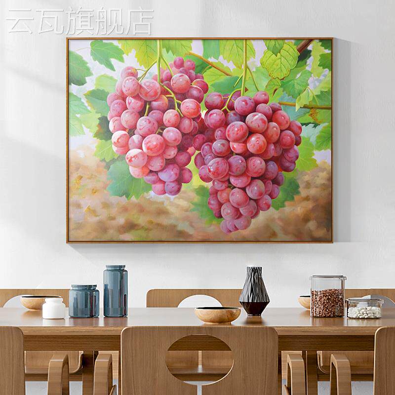 新款超写实葡萄提子纯手绘油画客厅新中式装饰画餐厅玄关红色水果