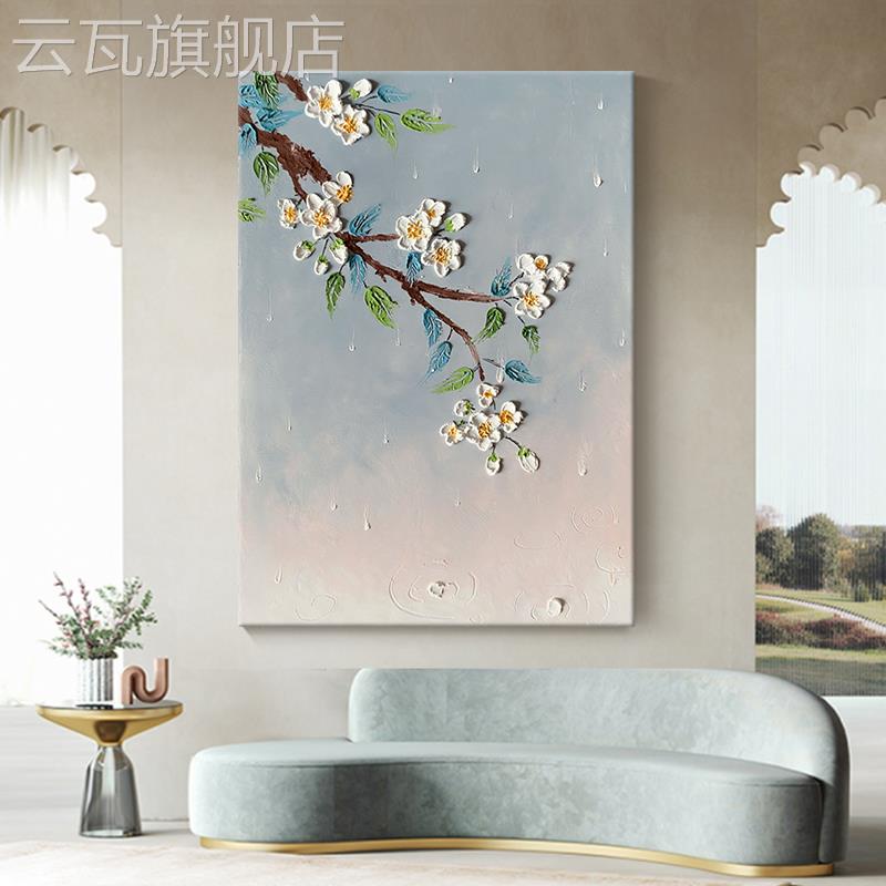 新款纯手绘油画抽象立体梅花装饰画玄关客厅植物花卉肌理画莫兰迪图片