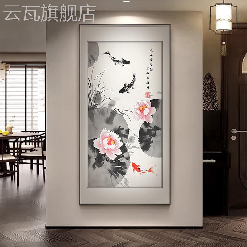 水墨荷花玄关装饰画九鱼图入户正对门新中式禅意挂画楼梯背景墙画图片