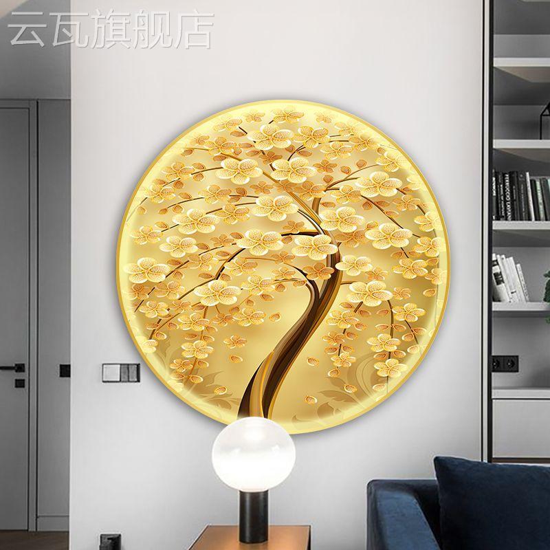 摇钱树装饰画发财树圆形玄关楼梯走廊带灯挂画黄金满地背景墙壁画图片