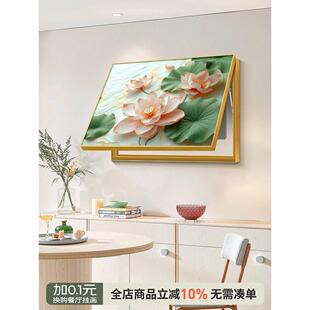 荷花横表箱挂画荷花清时与富贵酒楼壁画开关箱免打孔挡饰画