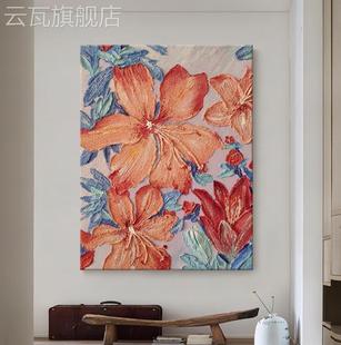 饰画红色花朵肌理走廊过道客厅落地画 网红手绘油画抽象花卉玄关装