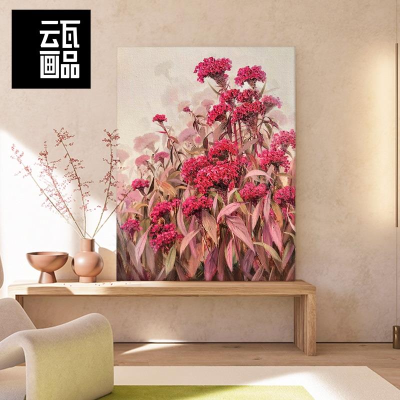 抽象鸡冠花客厅装饰画立体肌理植物花卉手绘油画玄关走廊过道挂画图片