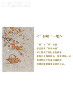 网红纯手绘油画 卧室客厅现代装 饰画抽象肌理玄关无框 好柿一筐